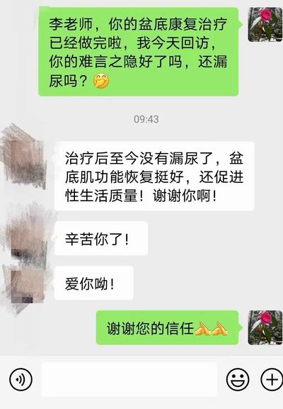 调整大小 微信图片_20230808101300.jpg
