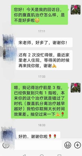 调整大小 微信图片_20230808101303.jpg