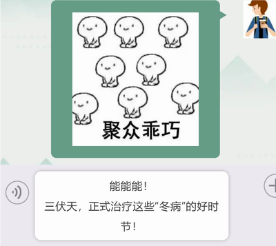 调整大小 微信图片_20230808142247.png